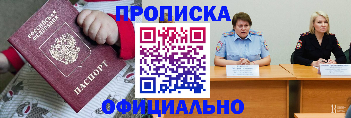 форма 3 в России